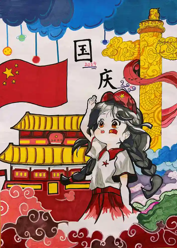 International Children's Painting Competition.
