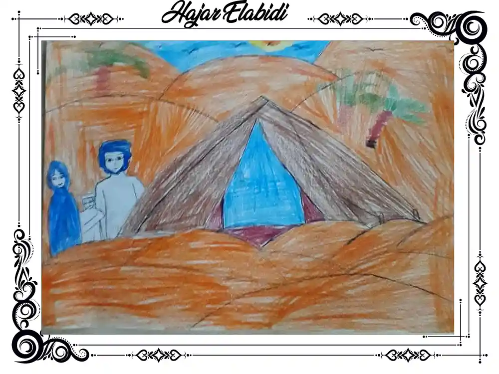 International Children's Painting Competition.