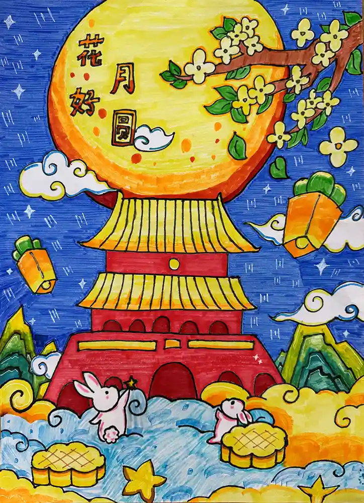 International Children's Painting Competition.