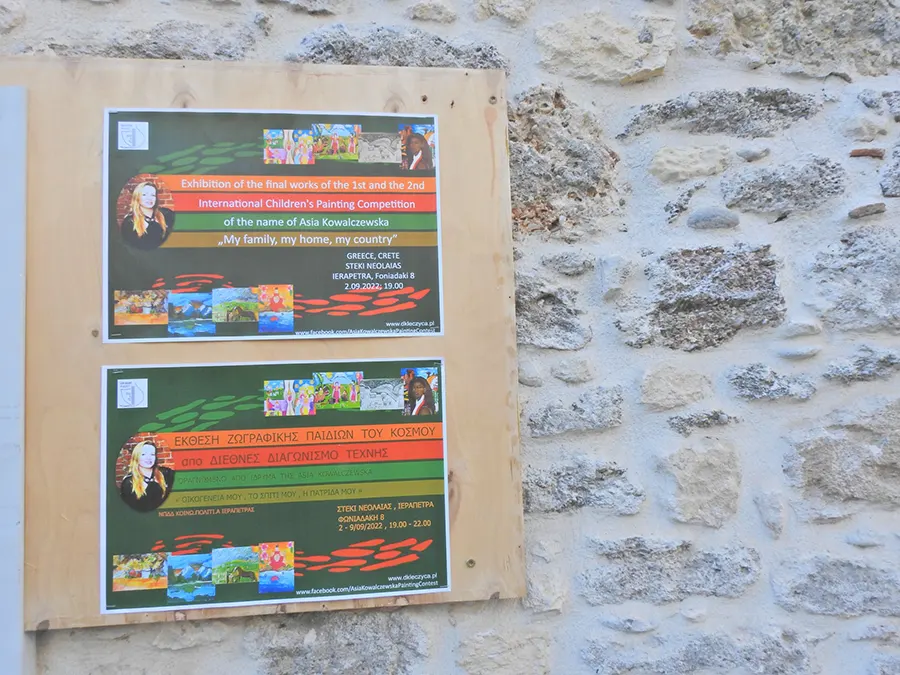 Cultural Centre of Ierapetra