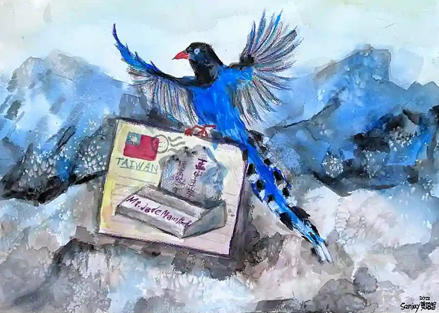 International Children's Painting Competition.